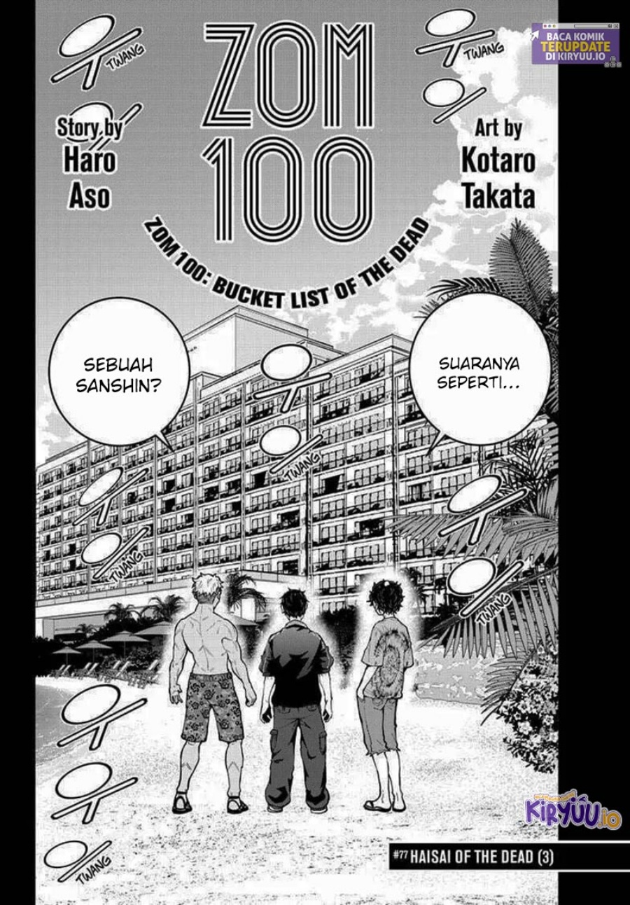 Zombie 100 ~Zombie ni Naru Made ni Shitai 100 no Koto~ chapter 77